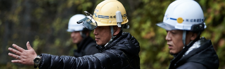 建築事業